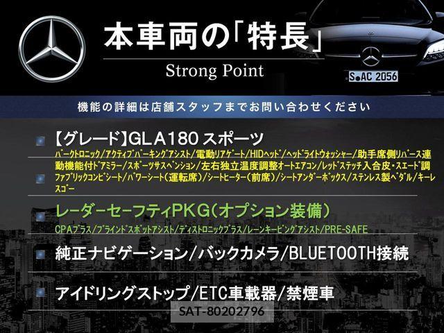 Mercedes Benz GLA-CLASS 2017-03 8366963-2