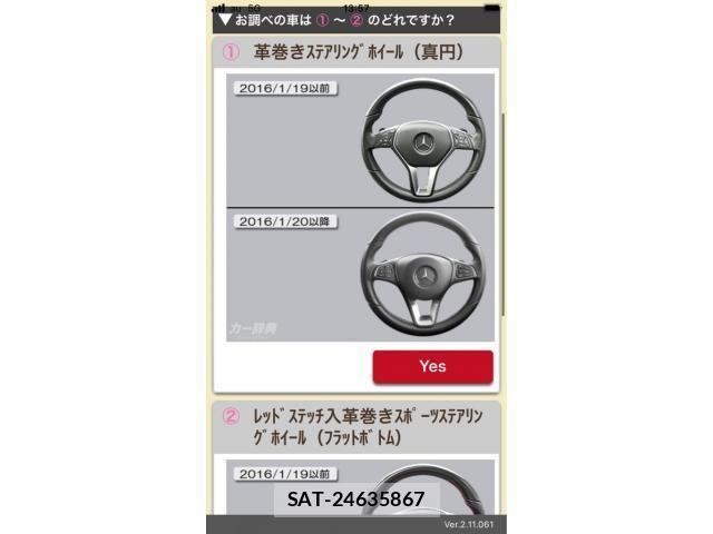 Mercedes Benz GLA-CLASS 2014-12 8660197-14