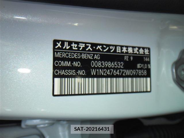 Mercedes Benz GLB-CLASS 2021-01 6676841-26