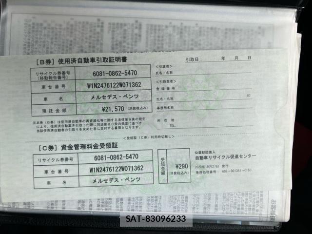 Mercedes Benz GLB-CLASS 2020-10 6908329-27