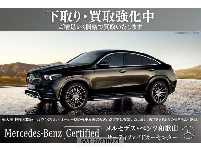 Mercedes Benz GLB-CLASS 2023-12 8131191-1