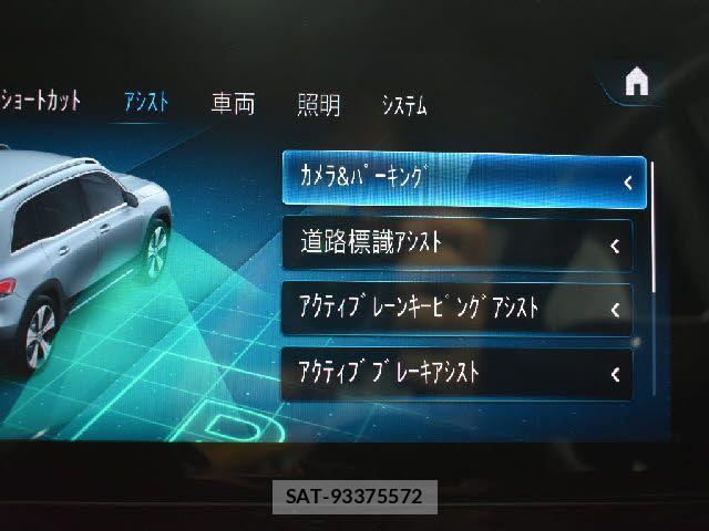 Mercedes Benz GLB-CLASS 2021-03 8208687-5