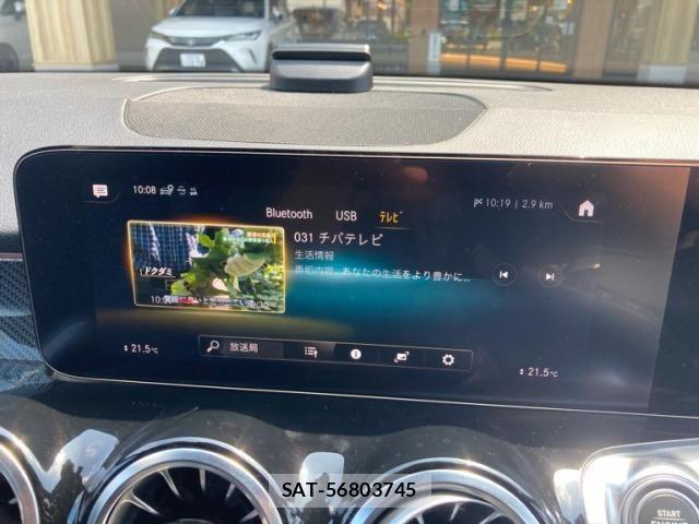 Mercedes Benz GLB-CLASS 2023-08 8230789-18