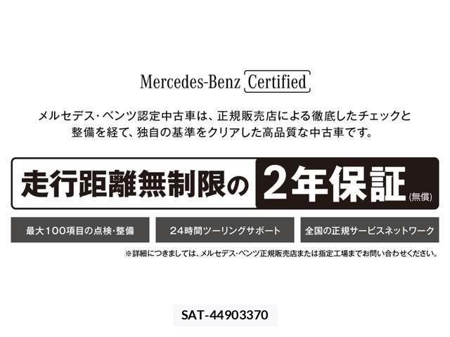 Mercedes Benz GLC-CLASS 2024-12 4596446-2