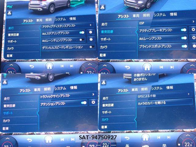 Mercedes Benz GLC-CLASS 2023-08 6613212-16