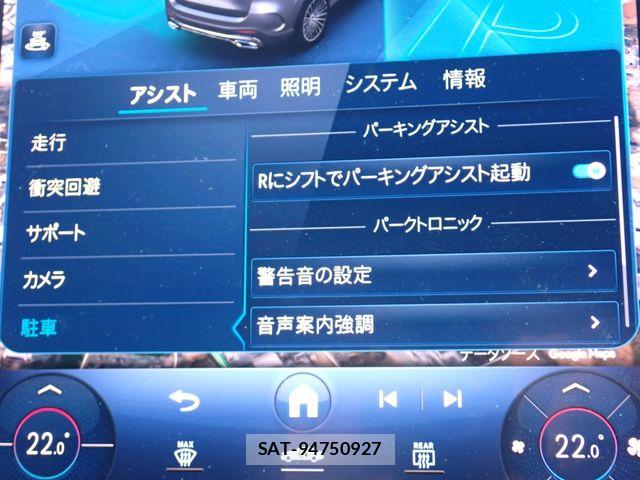 Mercedes Benz GLC-CLASS 2023-08 6613212-17
