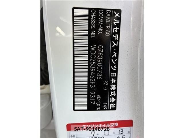 Mercedes Benz GLC-CLASS 2018-12 6676846-24