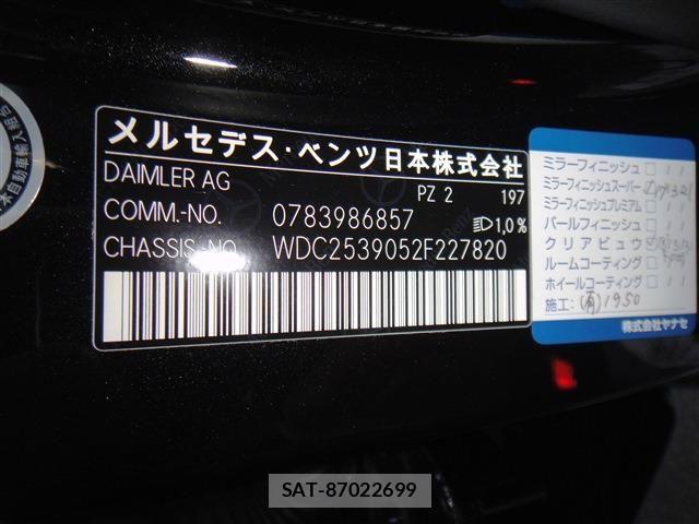 Mercedes Benz GLC-CLASS 2017-03 6676847-20