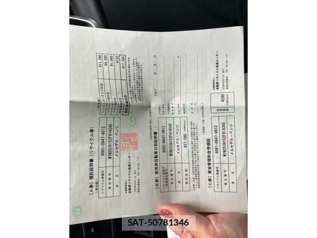 Mercedes Benz GLC-CLASS 2020-09 6908335-29