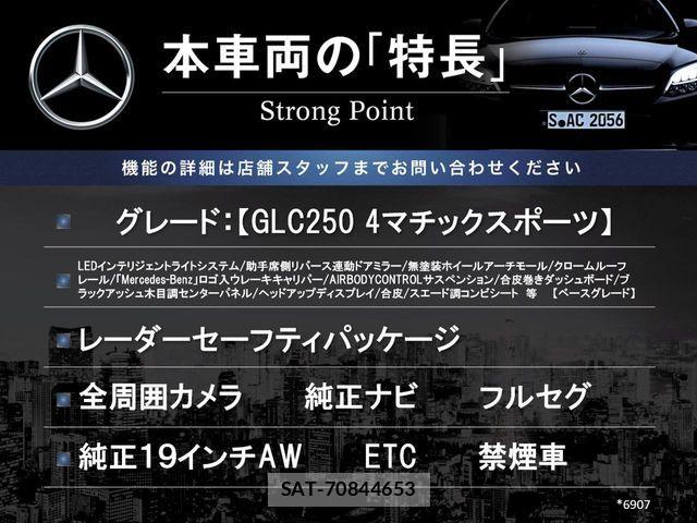 Mercedes Benz GLC-CLASS 2018-06 6908334-2