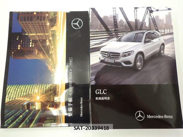 Mercedes Benz GLC-CLASS 2017-09 6995612-25