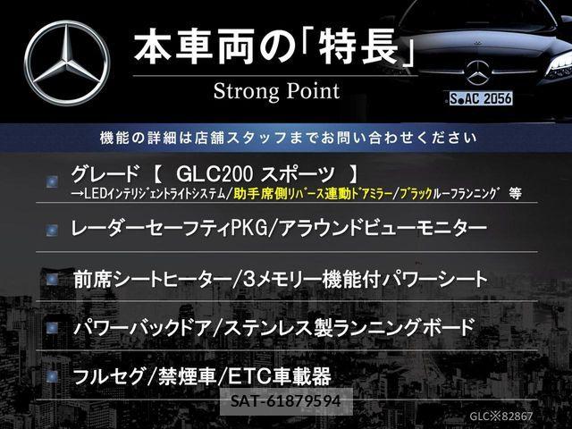 Mercedes Benz GLC-CLASS 2018-02 7358731-2