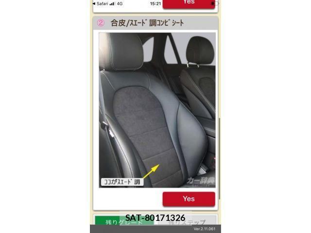 Mercedes Benz GLC-CLASS 2017-12 7501483-1