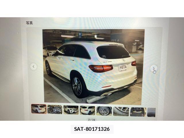 Mercedes Benz GLC-CLASS 2017-12 7501483-3