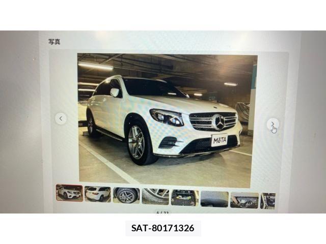 Mercedes Benz GLC-CLASS 2017-12 7501483-5