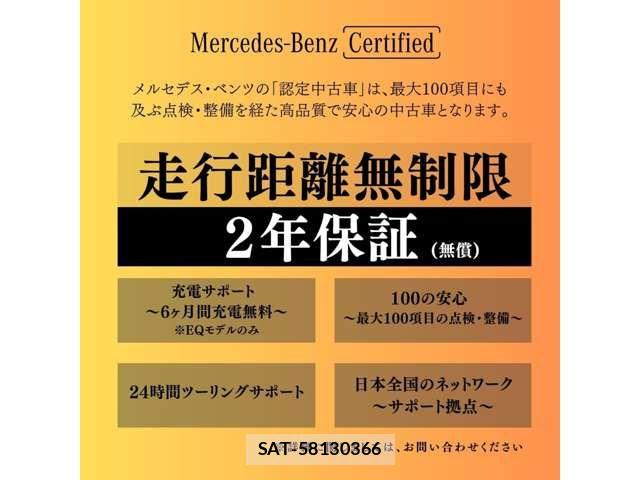 Mercedes Benz GLC-CLASS 2017-05 7725598-1