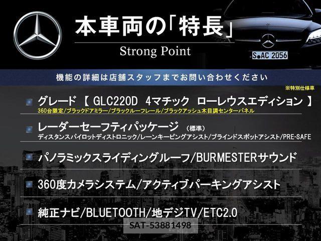 Mercedes Benz GLC-CLASS 2019-06 7786979-2