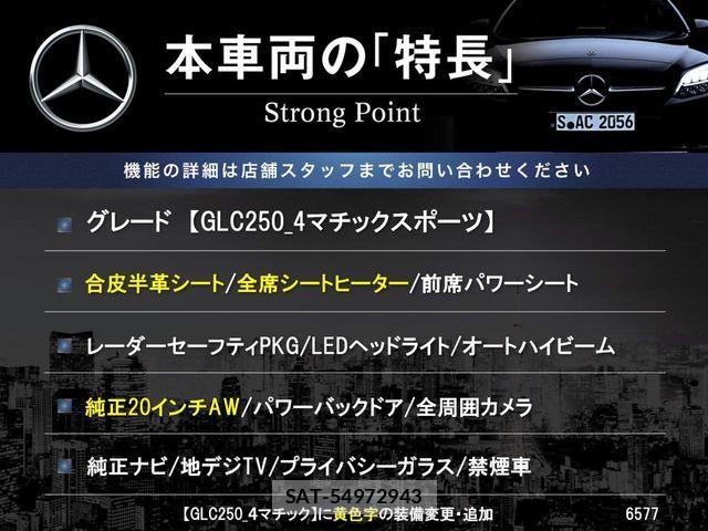 Mercedes Benz GLC-CLASS 2016-12 7962601-2