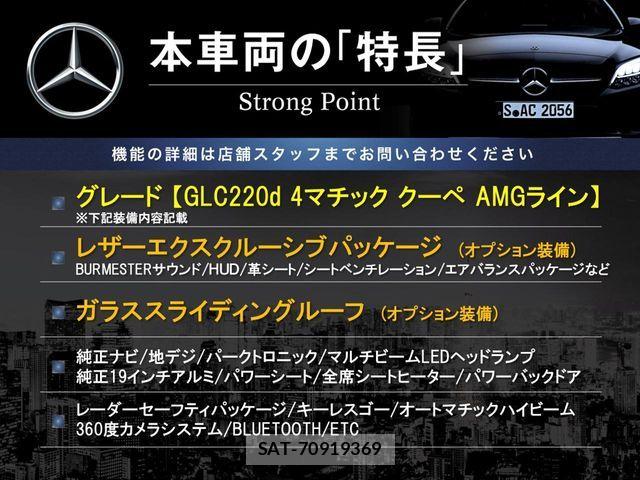 Mercedes Benz GLC-CLASS 2020-06 6012925-2