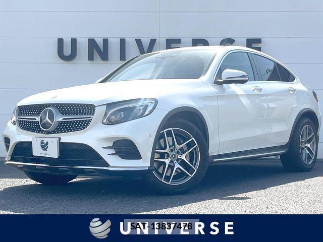 Mercedes Benz GLC-CLASS 2017-06 7059521-0