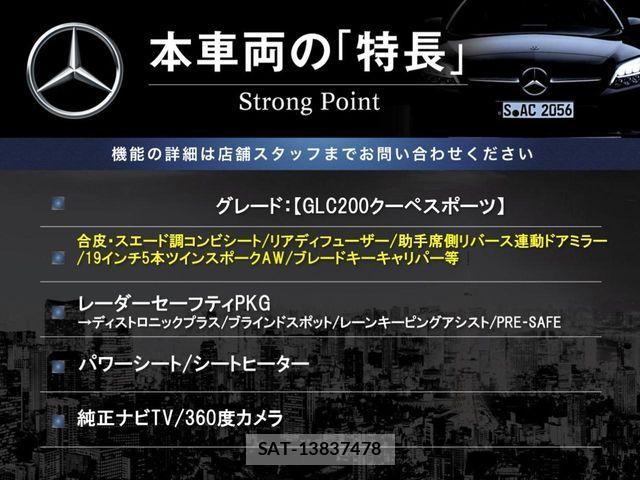 Mercedes Benz GLC-CLASS 2017-06 7059521-2