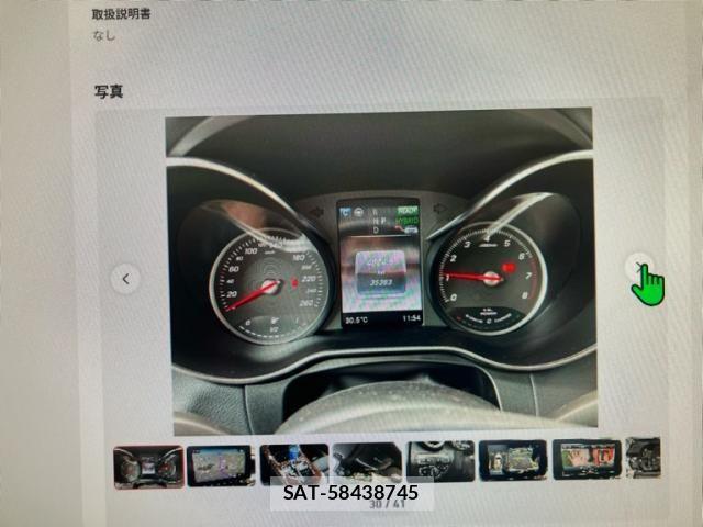 Mercedes Benz GLC-CLASS 2017-12 8036740-19