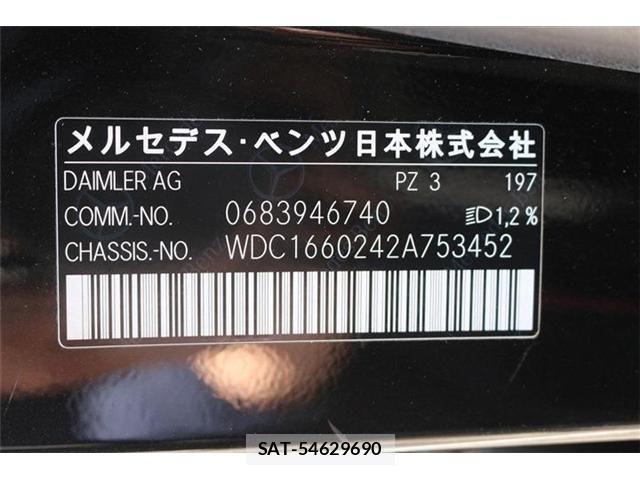 Mercedes Benz GLE-CLASS 2016-06 6815921-19