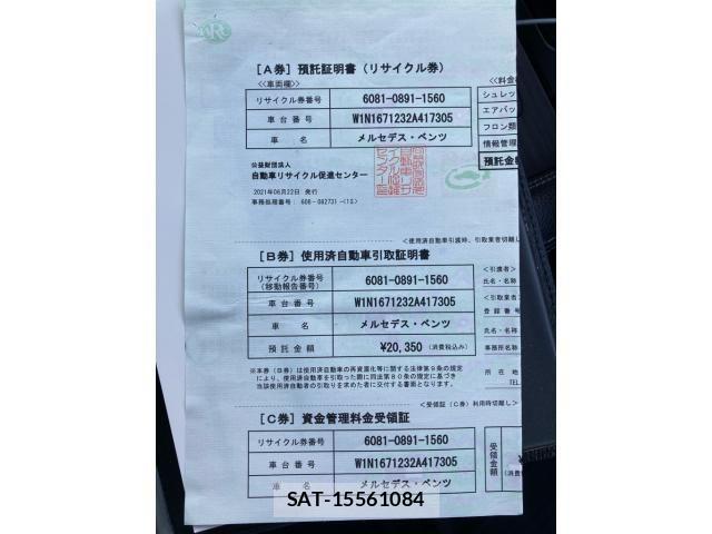 Mercedes Benz GLE-CLASS 2021-06 7059518-26