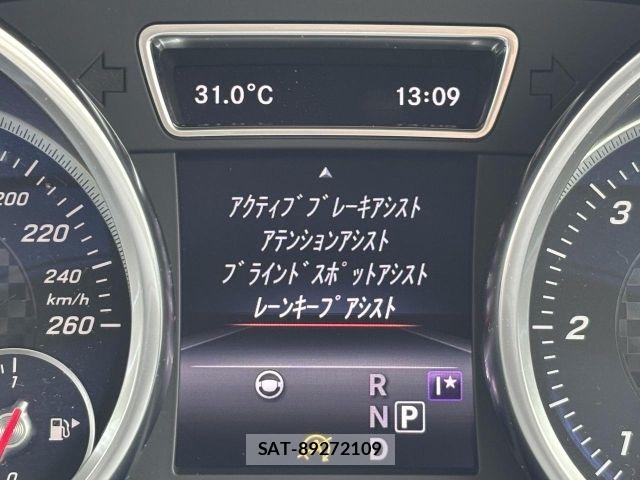 Mercedes Benz GLE-CLASS 2017-06 7902942-15
