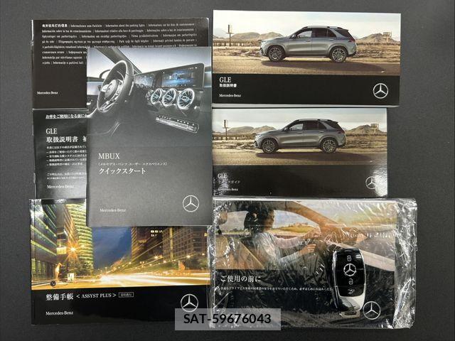 Mercedes Benz GLE-CLASS 2021-09 8354933-1