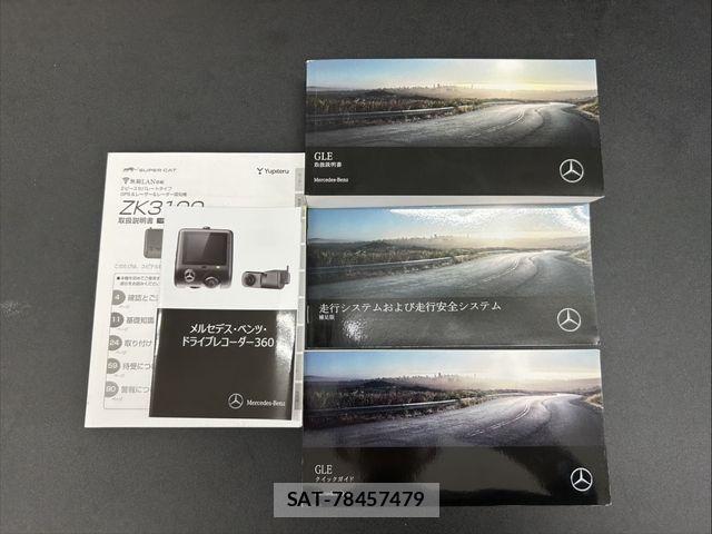 Mercedes Benz GLE-CLASS 2020-01 8036751-1