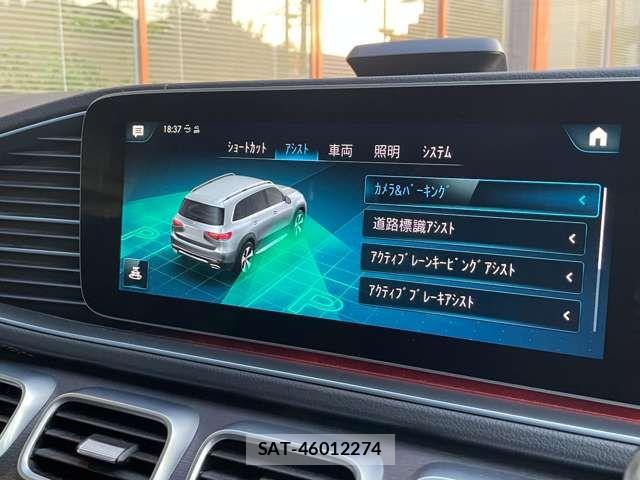 Mercedes Benz GLS-CLASS 2021-09 7328344-19