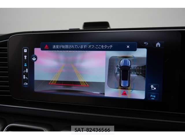 Mercedes Benz GLS-CLASS 2024-01 7358740-12