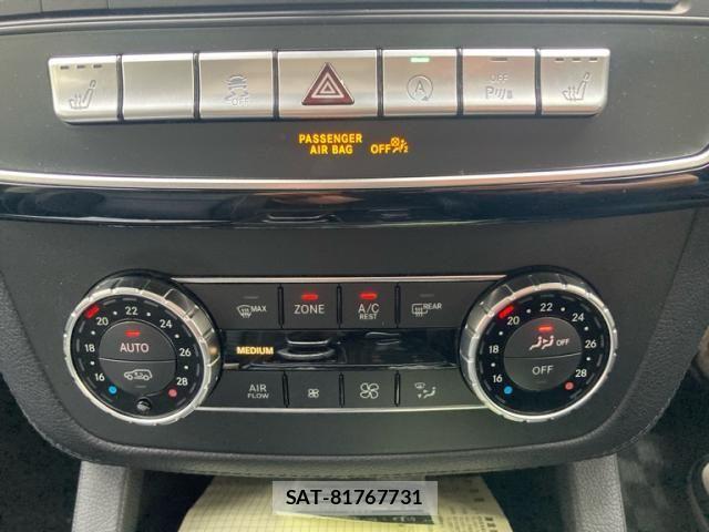 Mercedes Benz GLS-CLASS 2017-12 7509207-23