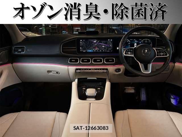 Mercedes Benz GLS-CLASS 2023-09 7618055-10