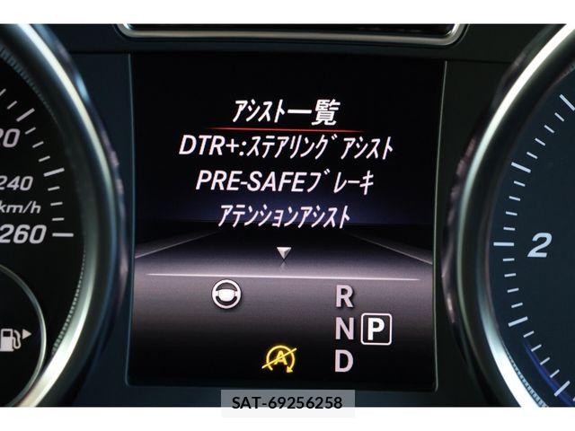 Mercedes Benz GLS-CLASS 2017-02 8660230-10
