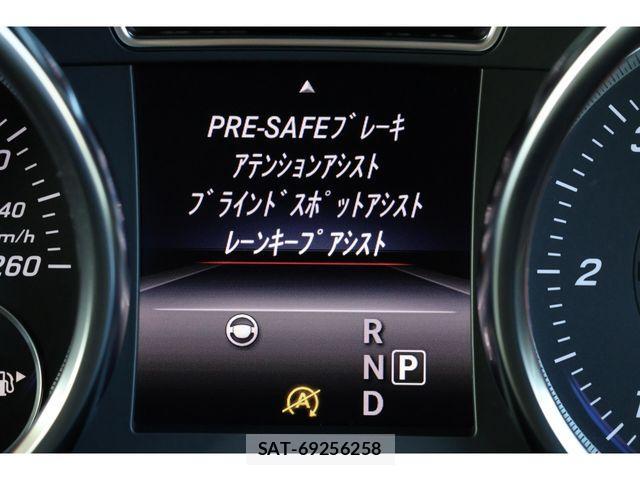 Mercedes Benz GLS-CLASS 2017-02 8660230-11