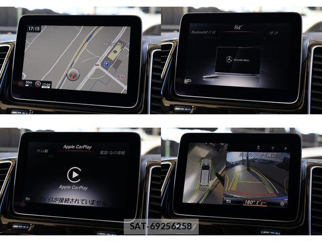 Mercedes Benz GLS-CLASS 2017-02 8660230-15