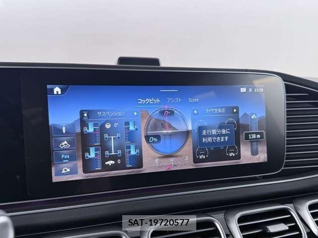 Mercedes Benz GLS-CLASS 2026-03 8354934-17