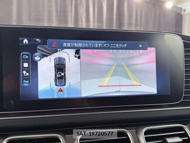 Mercedes Benz GLS-CLASS 2026-03 8354934-18