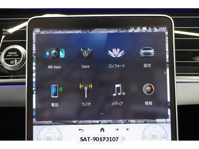 Mercedes Benz S-CLASS 2023-12 7455774-13