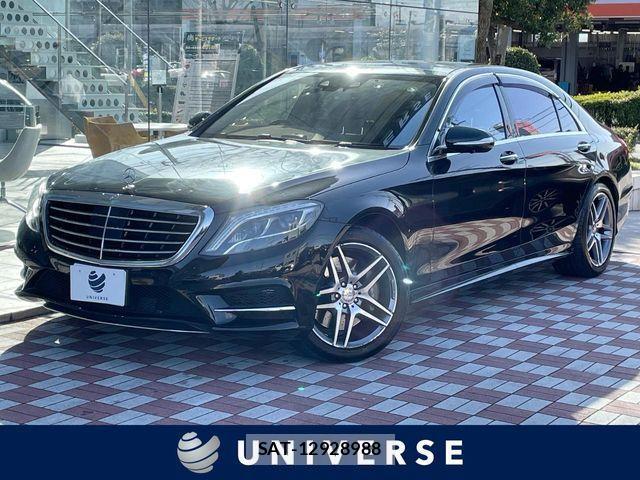 Mercedes Benz S-CLASS 2014-02 4326986-0
