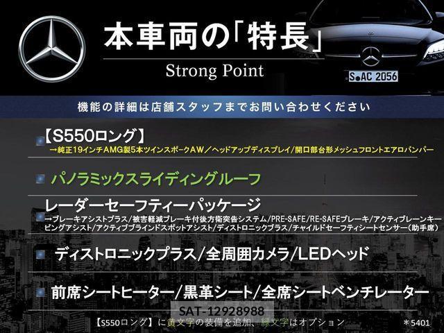Mercedes Benz S-CLASS 2014-02 4326986-2