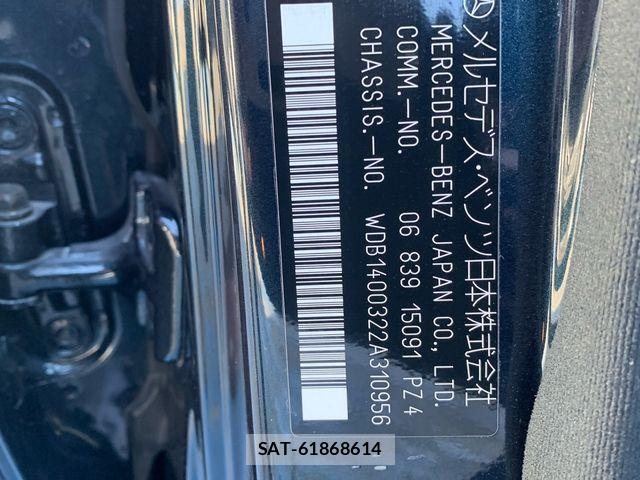Mercedes Benz S-CLASS 1996-03 6500237-11