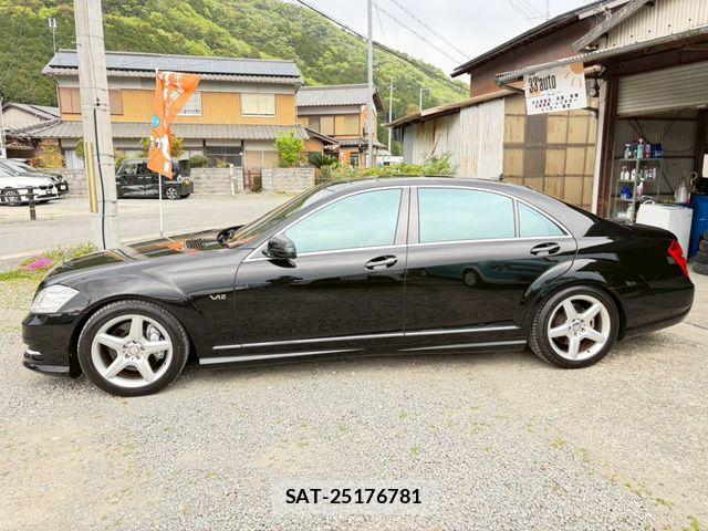 Mercedes Benz S-CLASS 2012-12 6613229-1