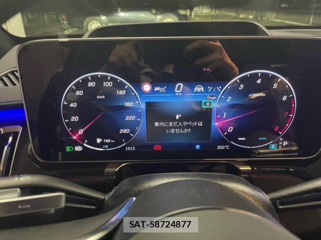 Mercedes Benz S-CLASS 2025-02 6682745-22