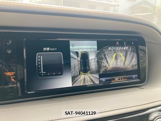 Mercedes Benz S-CLASS 2015-10 7221703-24
