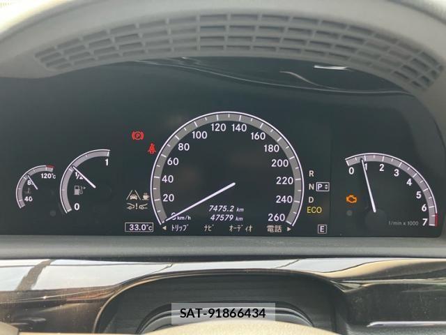 Mercedes Benz S-CLASS 2013-06 7328351-15