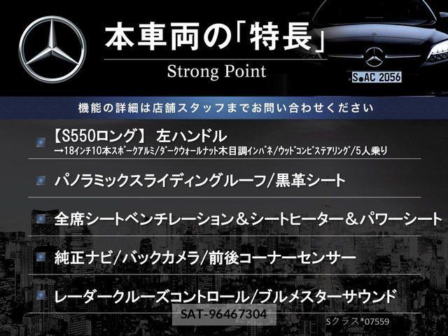 Mercedes Benz S-CLASS 2013-09 7328348-2