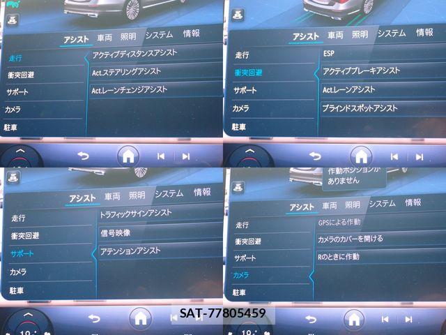 Mercedes Benz S-CLASS 2022-02 7358743-17